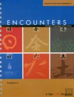 Bertrand.pt - Encounters