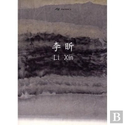 Bertrand.pt - Encre De Chine Contemporaine (Bilingue Chinois-Francais)