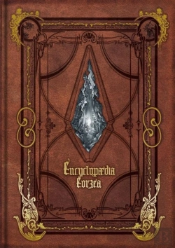 Bertrand.pt - Encyclopaedia Eorzea -The World Of Final Fantasy Xiv- Volume I
