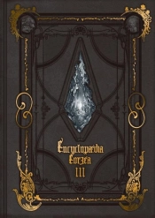 Encyclopaedia Eorzea -The World Of Final Fantasy Xiv- Volume Iii