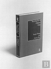 Encyclopedia Of Chinese Film
