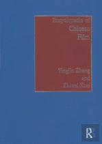 Encyclopedia Of Chinese Film