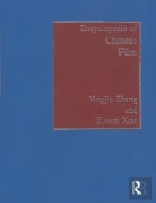 Encyclopedia Of Chinese Film