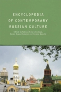 Bertrand.pt - Encyclopedia Of Contemporary Russian Culture