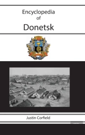 Encyclopedia Of Donetsk