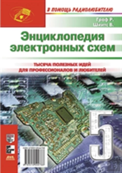 Bertrand.pt - Encyclopedia Of Electronic Circuits. Volume 6, Part 2 Book 5