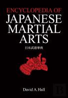 Encyclopedia Of Japanese Martial Arts