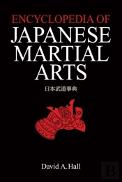 Encyclopedia Of Japanese Martial Arts