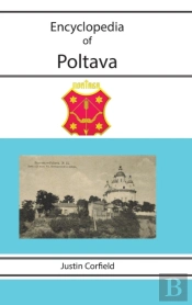 Encyclopedia Of Poltava