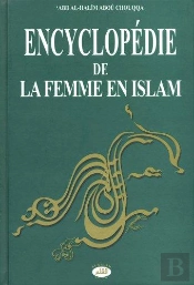 Encyclopédie De La Femme En Islam Tome 2 ; La Participation De La Femme Musulmane À La Vie De La Société