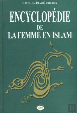 Bertrand.pt - Encyclopédie De La Femme En Islam Tome 2 ; La Participation De La Femme Musulmane À La Vie De La Société