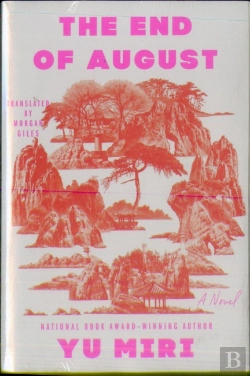Bertrand.pt - End Of August