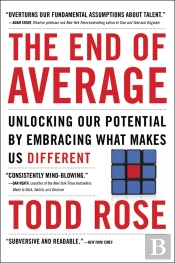 End Of Average The