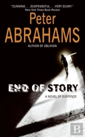 End of Story
