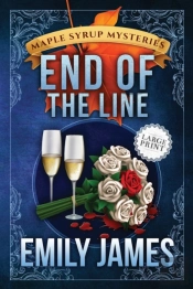 End Of The Line