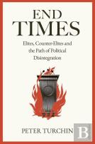 End Times
