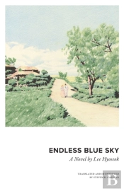 Endless Blue Sky