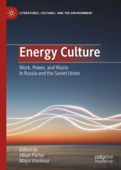 Bertrand.pt - Energy Culture