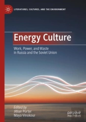 Energy Culture