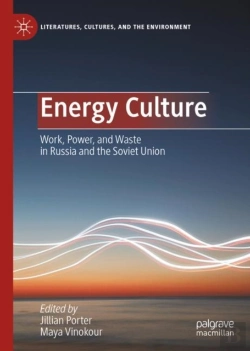 Bertrand.pt - Energy Culture