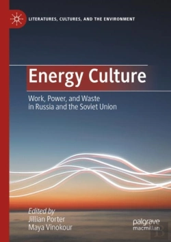 Bertrand.pt - Energy Culture