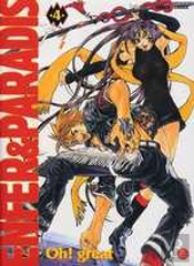 Enfer Et Paradis T.4