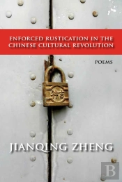 Enforced Rustication In The Chinese Cultural Revolution