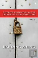 Enforced Rustication