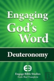 Engaging God'S Word: Deuteronomy