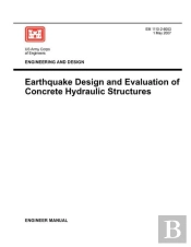 Engineering And Design
