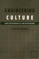 Engineering Culture