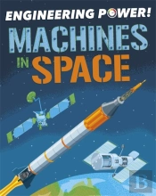 Engineering Power!: Machines In Space