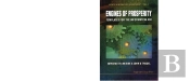 Engines Of Prosperity: Templates For The Information Age