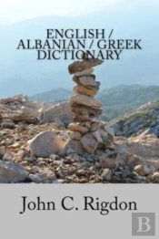 English - Albanian - Greek Dictionary