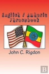 English / Amharic Phrasebook