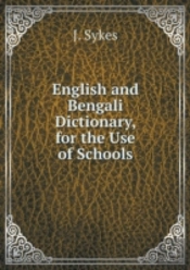 English And Bengali Dictionary, For The Use Of Schools