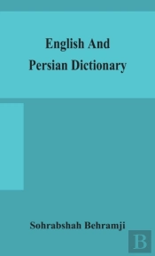 English And Persian Dictionary