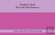 English And Persian Dictionary