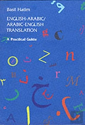 English-Arabic/Arabic-English Translation