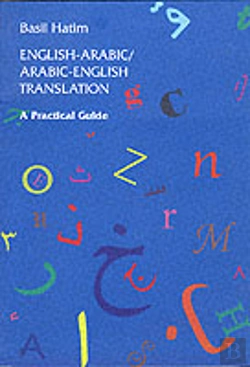 Bertrand.pt - English-Arabic/Arabic-English Translation
