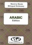 English-Arabic & Arabic-English Word-To-Word Dictionary