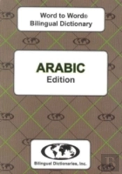 English-Arabic & Arabic-English Word-To-Word Dictionary