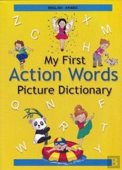 Bertrand.pt - English-Arabic - My First Action Words Picture Dictionary