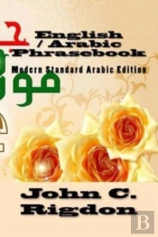 English - Arabic  Phrasebook: Modern Sta