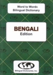 English-Bengali & Bengali-English Word-To-Word Dictionary