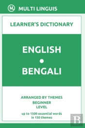 English-Bengali Learner'S Dictionary (Arranged By Themes, Beginner Level)
