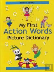 English-Bengali - My First Action Words Picture Dictionary