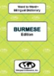 English-Burmese & Burmese-English Word-To-Word Dictionary