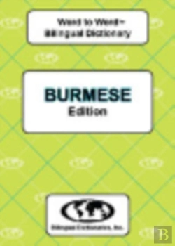 Bertrand.pt - English-Burmese & Burmese-English Word-To-Word Dictionary