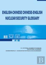 English-Chinese, Chinese-English Nuclear Security Glossary